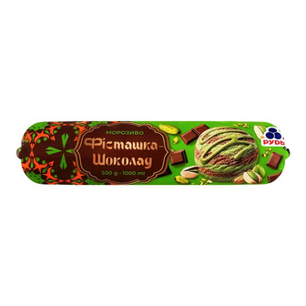 Морозиво Рудь Фісташка-шоколад 500 г (4823097819715)