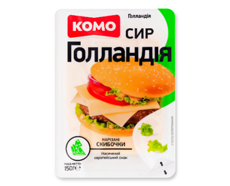 Сир «Комо» «Голландія» 45% слайси (150г)