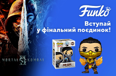 Вступай в фінальну битву - Funko Mortal Kombat!