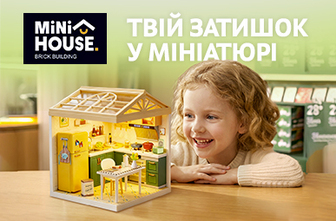 Конструктор-румбокс Mini House - Твій затишок в мініатюрі!