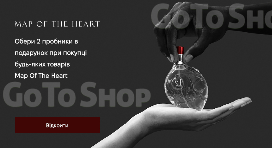 Акція Map Of The Heart