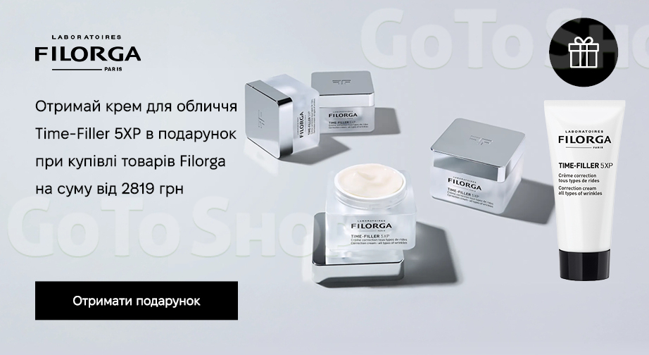 Акція Filorga