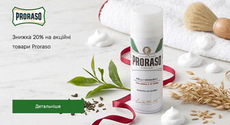 Акція Proraso