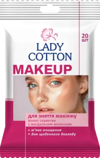 Вологі серветки Lady Cotton для зняття макіяжу 20 шт