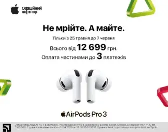 Знижка та оплата частинами на навушники Apple AirPods