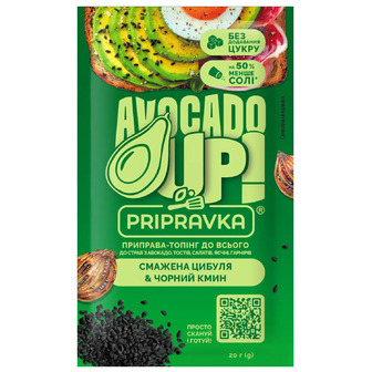 Приправа-топінг Avocado Up до всього Смажена цибуля & чорний кмин, 20 г (30 шт)