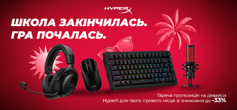 Знижки до -33% на геймерську периферію HyperX