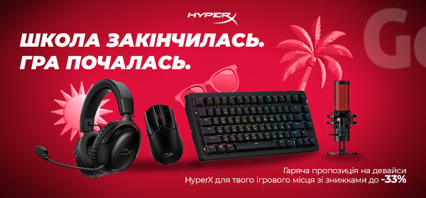 Знижки до -33% на геймерську периферію HyperX