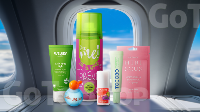 Beauty to go! Косметичка у відпустку
