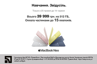 Навчання. Звідусіль. MacBook Neo 512 GB