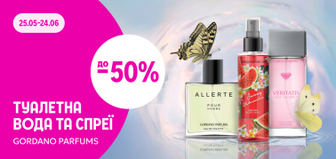 до -50% GORDANO PARFUMS туалетна вода та спреї в асортименті