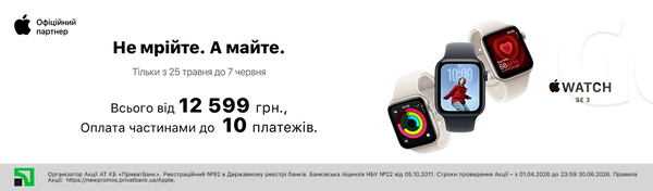 Не мрійте. А майте.
