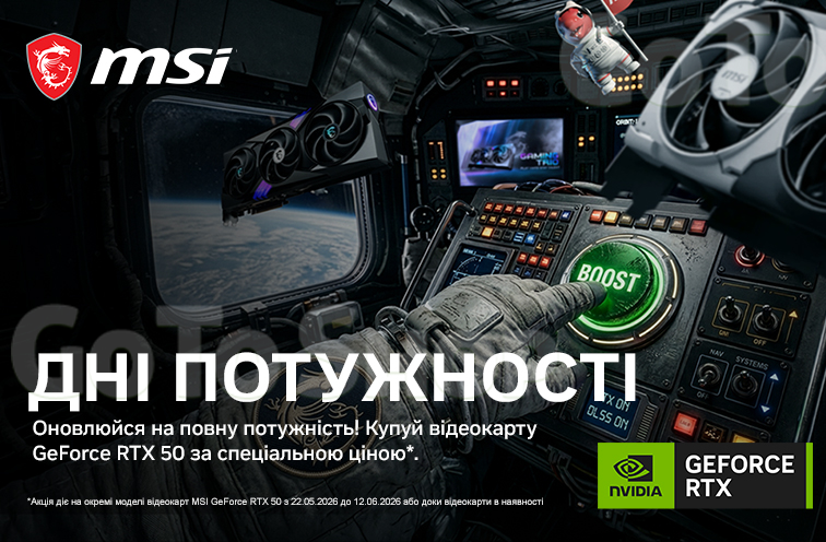 Знижки на відеокарти GeForce RTX 5060 від MSI