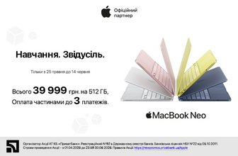 Знижка та оплата частинами на MacBook Neo