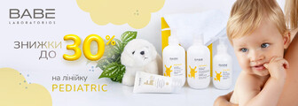 Знижки до 30% на PEDIATRIC до 08.06.2026