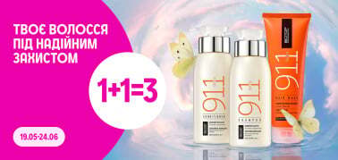 1+1=3 догляд за волоссям BIOTOP
