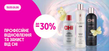 до -30% на засоби для волосся CHI