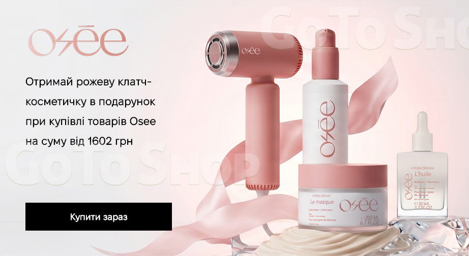 Акція Osee