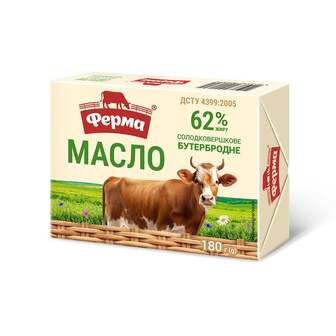 Масло 180 г Ферма солодковершкове бутербродне 62% еколін 