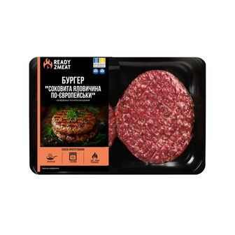 Бургер яловичий Ready 2 Meat По‑європейськи охолоджений 300 г (4820288870128)