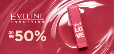 до -50% Eveline декоративна косметика