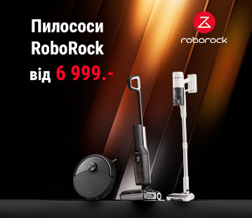 Знижки на пилососи Roborock до -46%