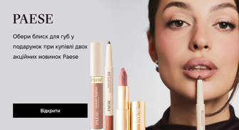 Акція Paese
