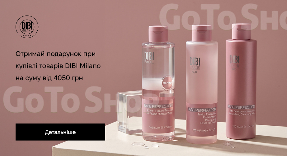 Акція DIBI Milano