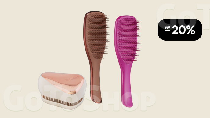 До -20% на щітки для волосся Tangle Teezer