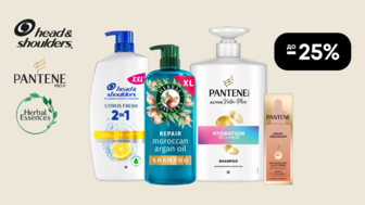 До -25% на засоби для волосся Head & Shoulders, Pantene Pro-V, Herbal Essences