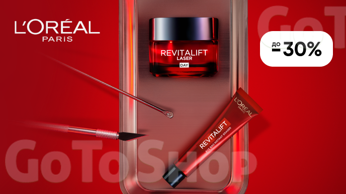До -30% на засоби L’Oreal Paris
