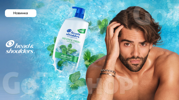 НОВИНКИ Head&amp;Shoulders 