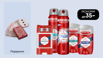 Купуй акційні антиперспіранти та дезодоранти Old Spice або дезодоранти Cold Spice - отримай подарунок!