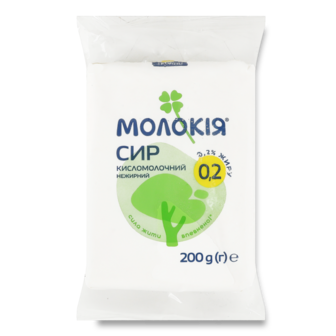 Сир кисломолочний 0,2% ТМ Молокія, 200г