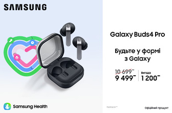Будьте у формі з Galaxy Buds4 Pro