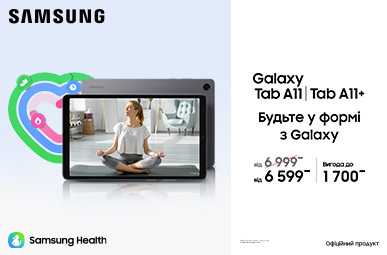 Будьте у формі з Galaxy Tab A11 | Tab A11+
