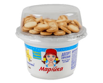 Десерт сирковий «Марійка» з печивом 5% (140г)