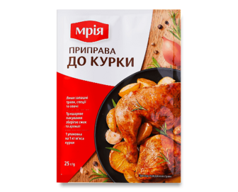 Приправа Мрія до курки (25г)