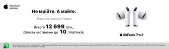 Не мрійте. А майте свій чистий звук