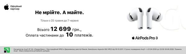Не мрійте. А майте свій чистий звук