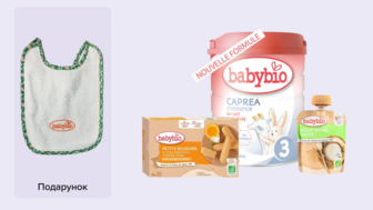 Купуй дитяче харчування BabyBio на суму від 299 грн та отримуй подарунок*!