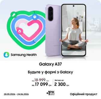 Купуйте Galaxy A37 з супервигодою!