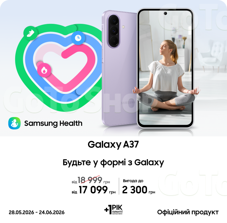 Купуйте Galaxy A37 з супервигодою!