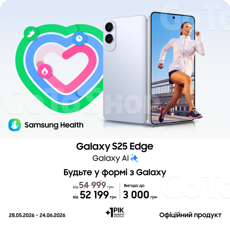 Купуйте Samsung Galaxy S25 Edge та отримуйте вигоду