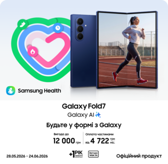 Купуйте Samsung Galaxy Fold 7 та отримуйте вигоду