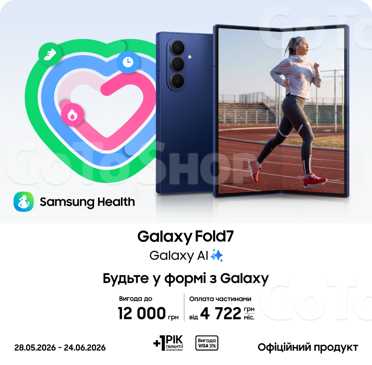 Купуйте Samsung Galaxy Fold 7 та отримуйте вигоду