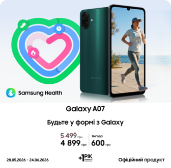 Купуйте Samsung Galaxy A07 за суперціною