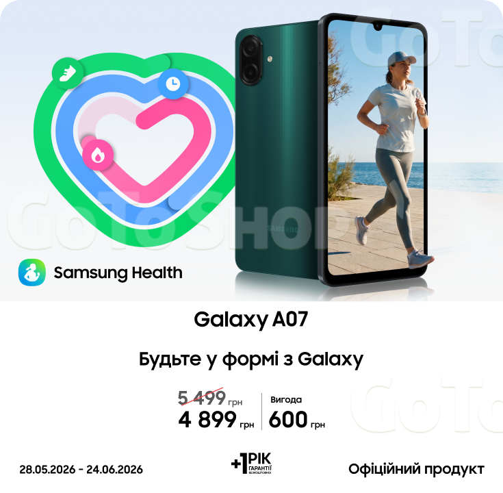 Купуйте Samsung Galaxy A07 за суперціною