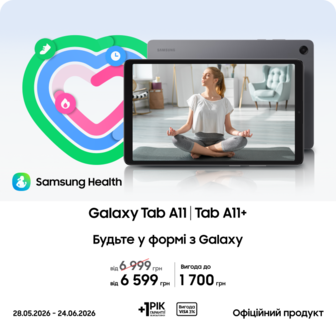 Купуйте Samsung Galaxy Tab A11|A11+ за суперціною