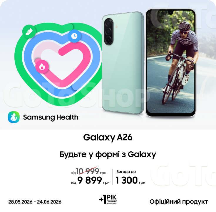 Купуйте Samsung Galaxy A26 з вигодою!